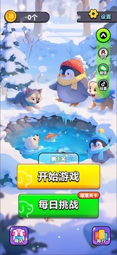 富貴一生游戲截圖1
