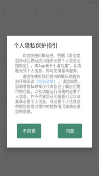 單詞找找找游戲截圖3