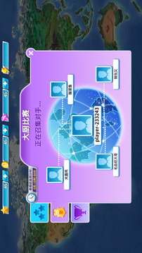 天天鋪鐵路游戲截圖2