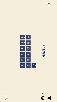 怒放:有絲分裂游戲截圖2