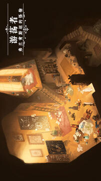 游蕩者弗蘭肯斯坦的怪物游戲截圖4