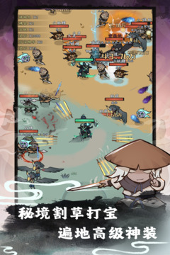 漁樂尋寶游戲截圖1