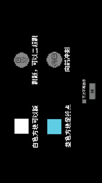 重來(lái)一萬(wàn)次游戲截圖4