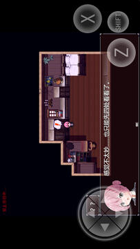 黯然之花游戲截圖2