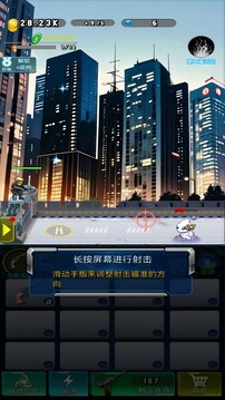 全民狂槍游戲截圖1