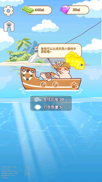 夢幻漁場游戲截圖2