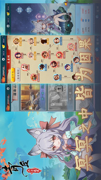 青丘：只手遮天游戲截圖3