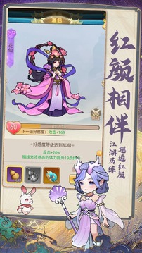 劍尊游戲截圖3