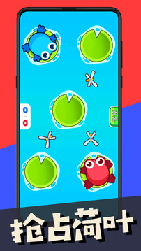 雙人指尖對戰(zhàn)游戲截圖3