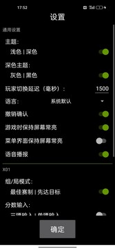 去天圓爾游戲截圖1