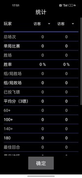 去天圓爾游戲截圖3