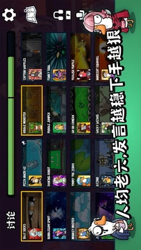 EYS游戲截圖2