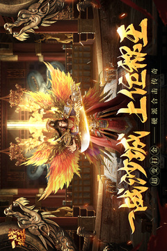 一戰(zhàn)稱王游戲截圖1