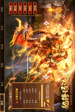 一戰(zhàn)稱王游戲截圖2