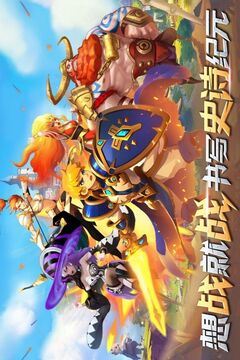 要塞紀(jì)元游戲截圖1