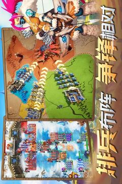 要塞紀(jì)元游戲截圖3