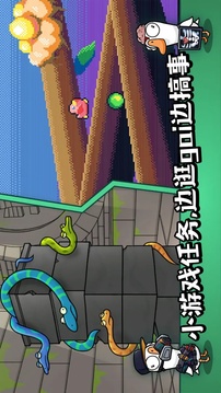 EYS游戲截圖3