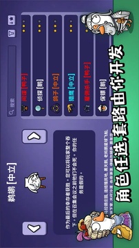 EYS游戲截圖4