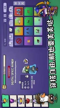 EYS游戲截圖5