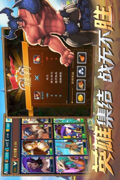 要塞紀(jì)元游戲截圖4