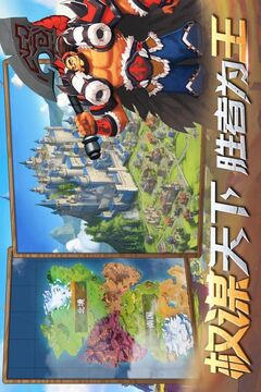 要塞紀(jì)元游戲截圖2