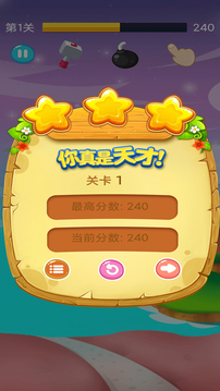 艾薩消除莊游戲截圖2