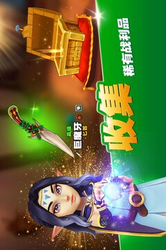 傳奇商店：經(jīng)營與打造游戲截圖2
