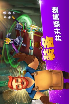 傳奇商店：經(jīng)營與打造游戲截圖1