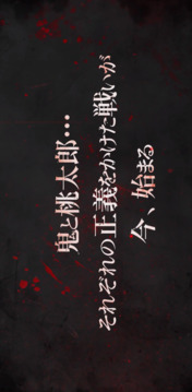 桃源暗鬼手游游戲截圖5