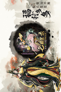 宮三國游戲截圖4