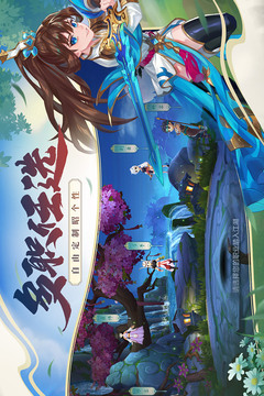 永恒劍域游戲截圖4