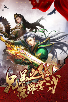 烈焰龍城游戲截圖8