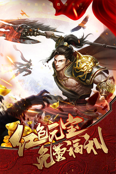 烈焰龍城游戲截圖7