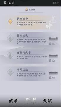 燕云跑酷游戲截圖3
