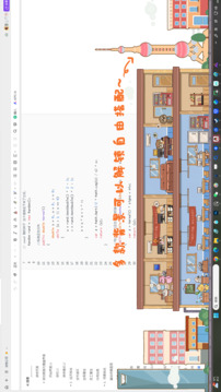 我的動(dòng)物公司游戲截圖4