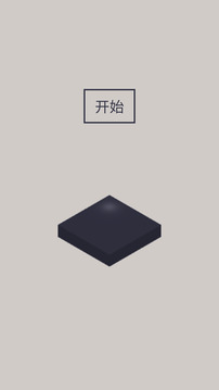 挑戰(zhàn)疊疊不休游戲截圖3