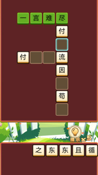 納米樂游戲截圖1