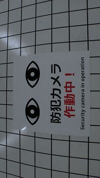 8番出口游戲截圖2