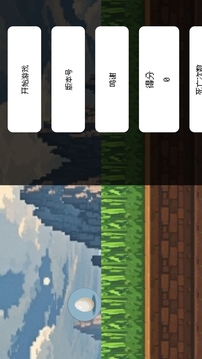 盡路游戲截圖2