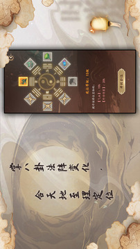 悟空：都跪下游戲截圖3