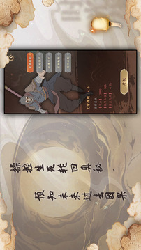 悟空：都跪下游戲截圖2