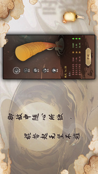 悟空：都跪下游戲截圖1
