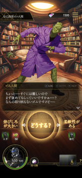 狩獵神魔的月讀游戲截圖3