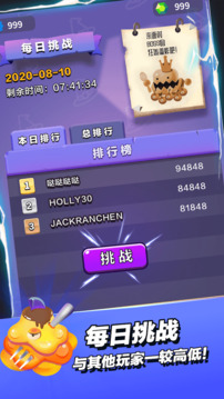 小小法師游戲截圖1