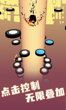 永不言棄：掉落游戲截圖4