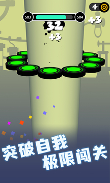 永不言棄：掉落游戲截圖2