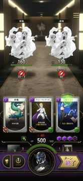 狩獵神魔的月讀游戲截圖4