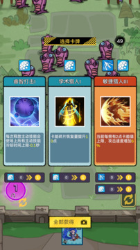 卡牌戰(zhàn)爭游戲截圖4