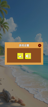 拼圖消除大闖關(guān)游戲截圖1