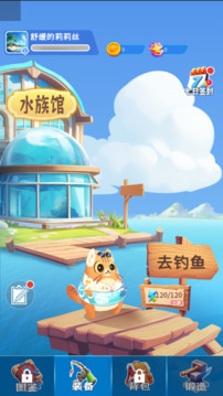 搖搖樂釣魚游戲截圖1